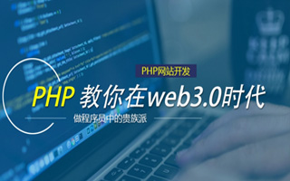 揭阳 php压缩包,PHP的解压缩函数怎么用？